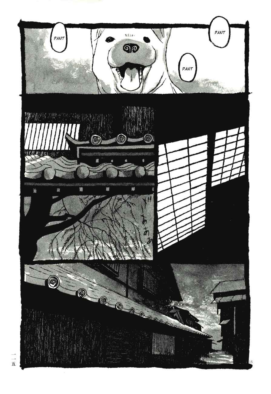 Page 15 Chapter 56 Bamboo Samurai