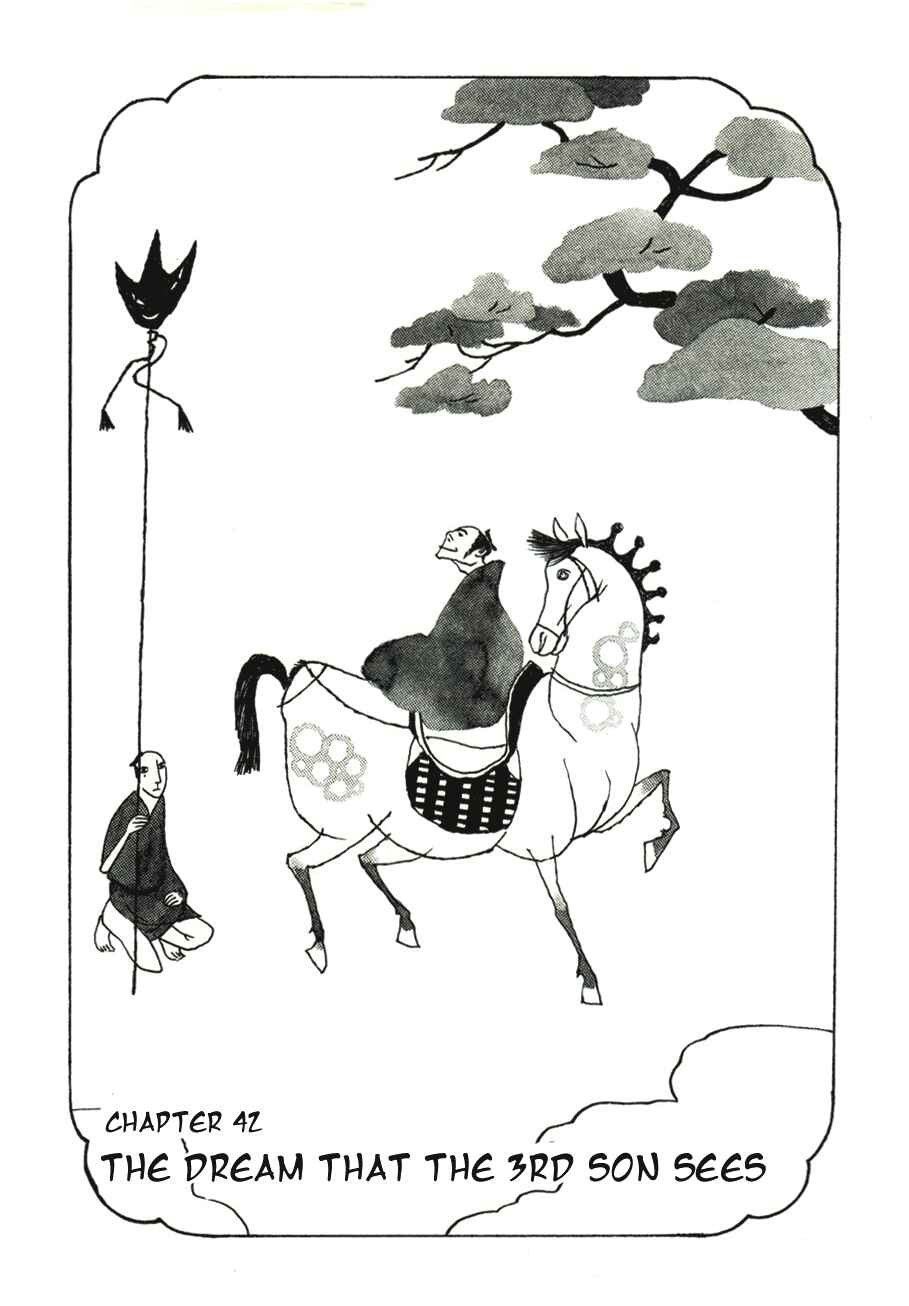 Page 1 Chapter 42 Bamboo Samurai