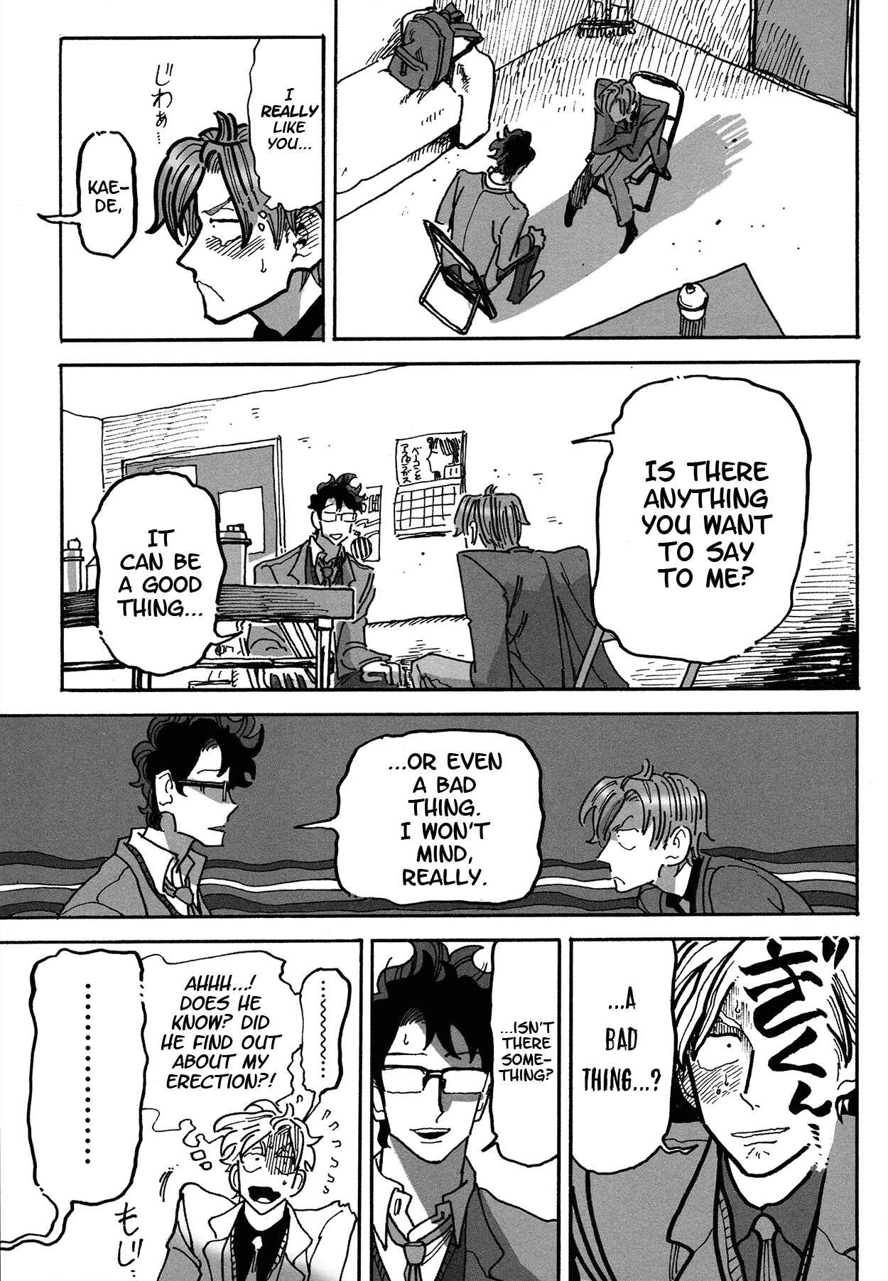Page 25 Chapter Unknown_4ccf Mata Ashita 7-jihan ni