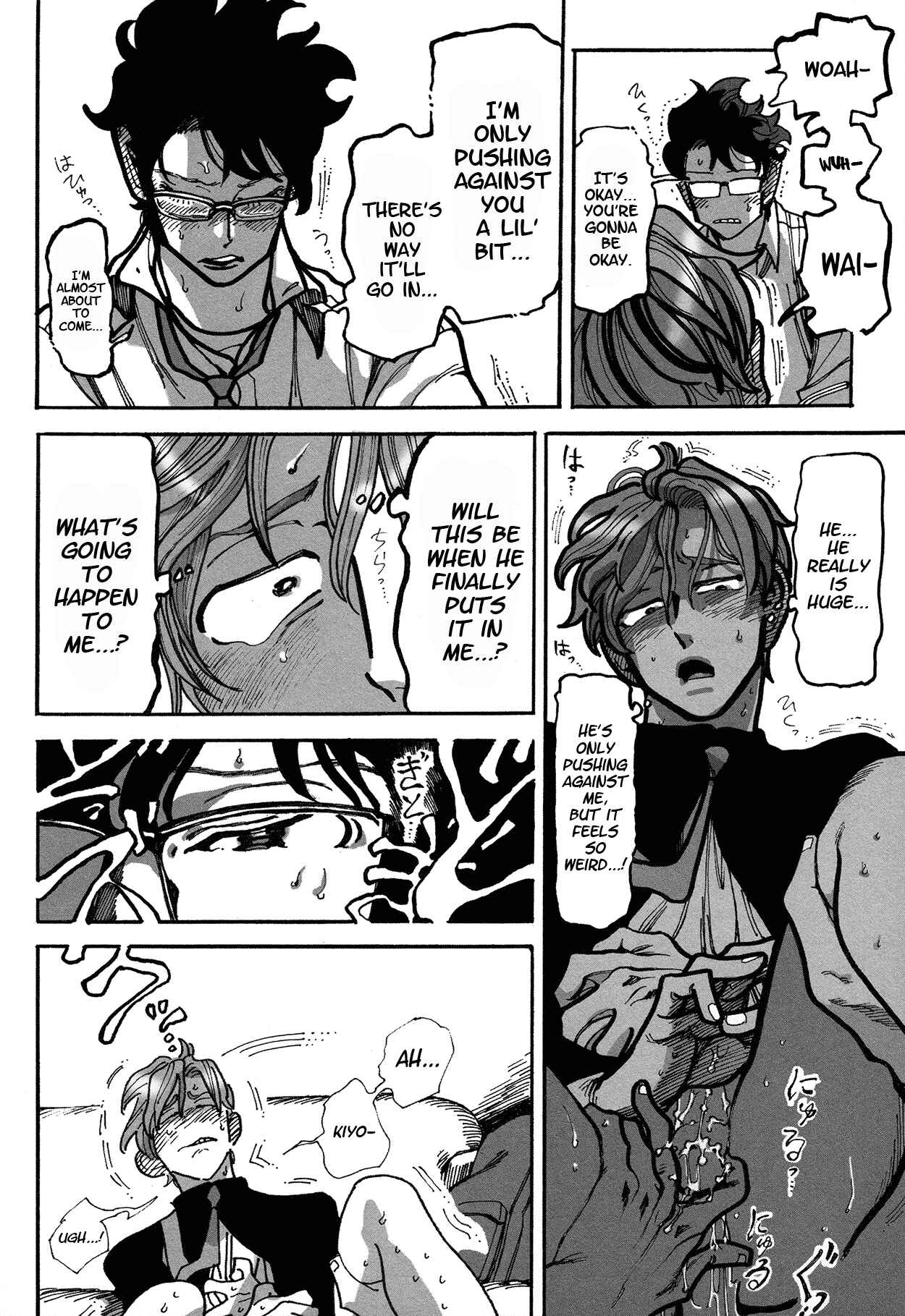 Page 30 Chapter Unknown_4ccf Mata Ashita 7-jihan ni