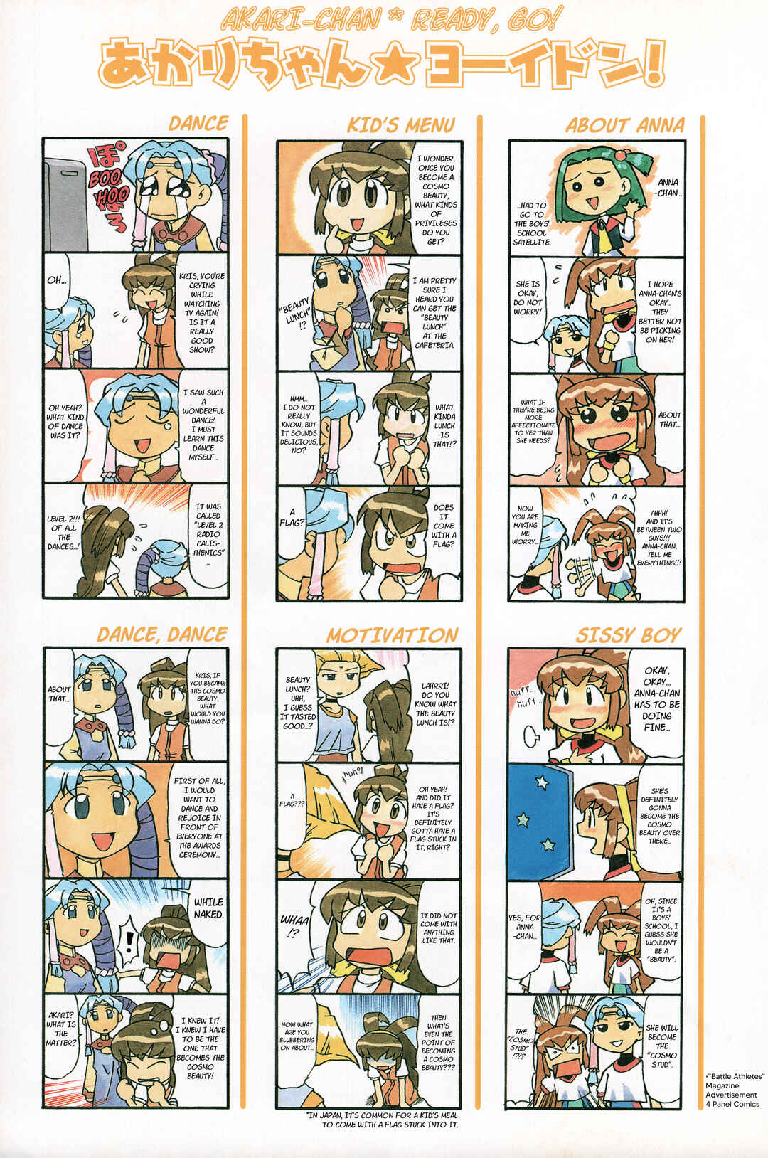 Page 1 Chapter 5.5 Azumanga Recycle