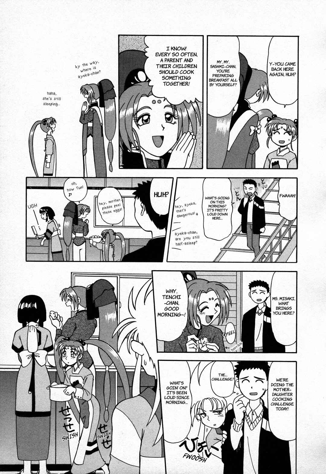 Page 5 Chapter 5 Azumanga Recycle