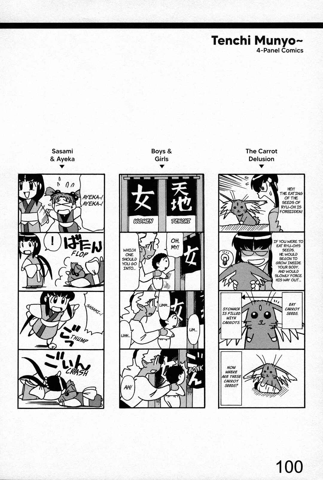 Page 10 Chapter 3 Azumanga Recycle