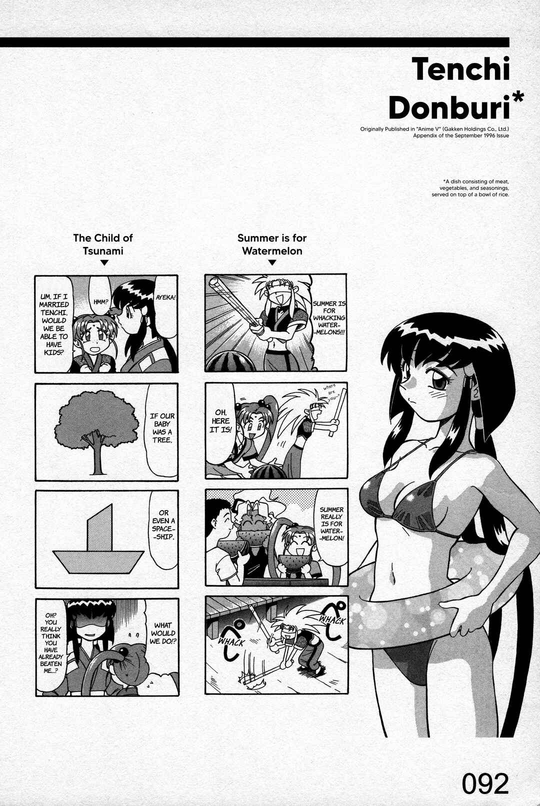 Page 2 Chapter 3 Azumanga Recycle