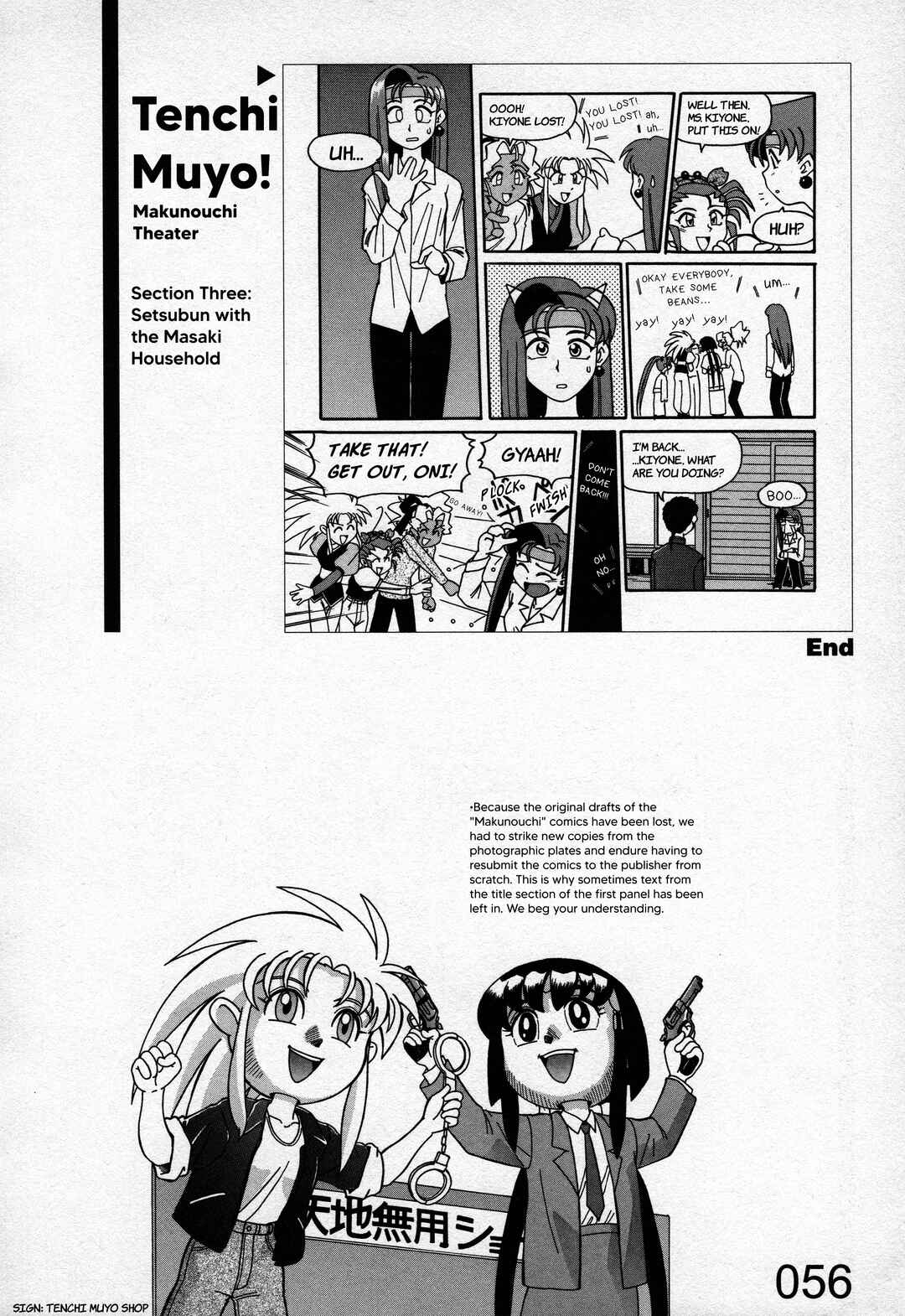 Page 10 Chapter 2 Azumanga Recycle