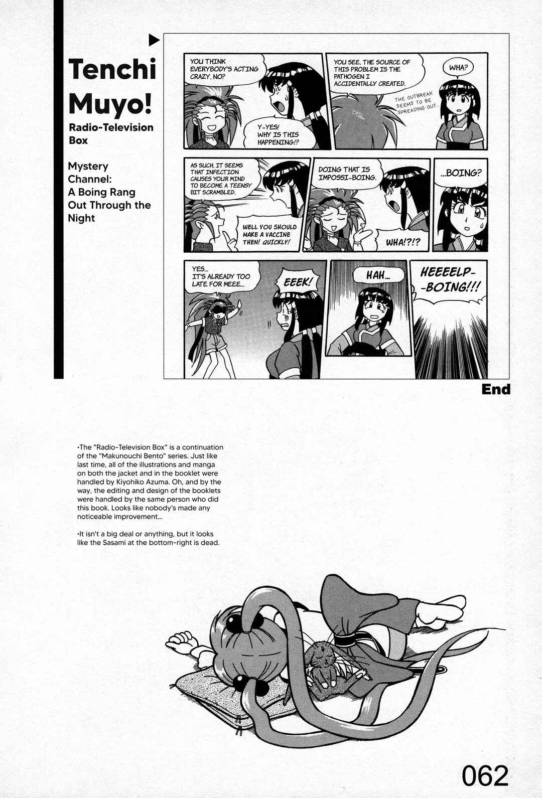 Page 16 Chapter 2 Azumanga Recycle