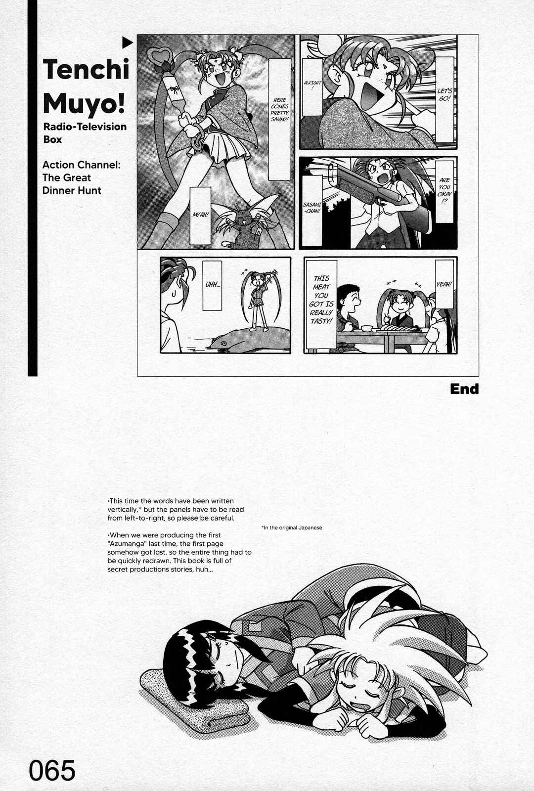 Page 19 Chapter 2 Azumanga Recycle