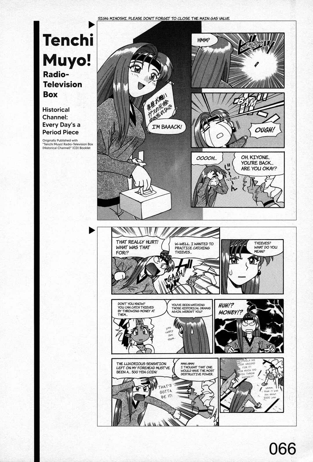 Page 20 Chapter 2 Azumanga Recycle