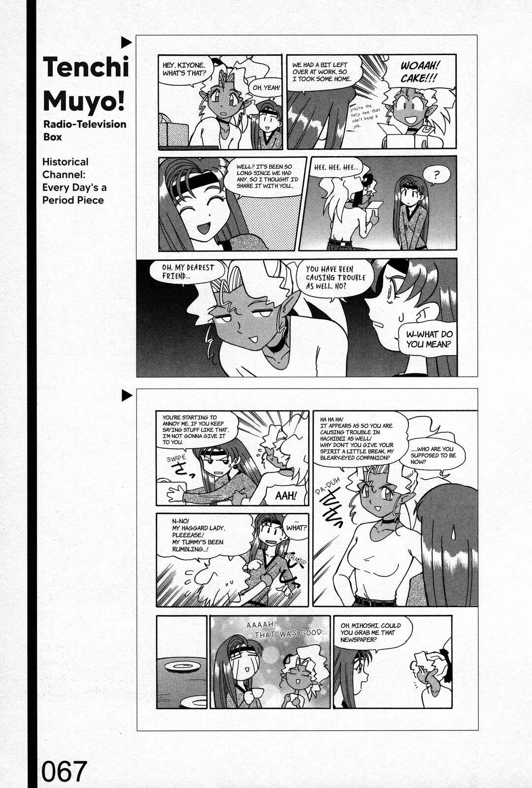 Page 21 Chapter 2 Azumanga Recycle