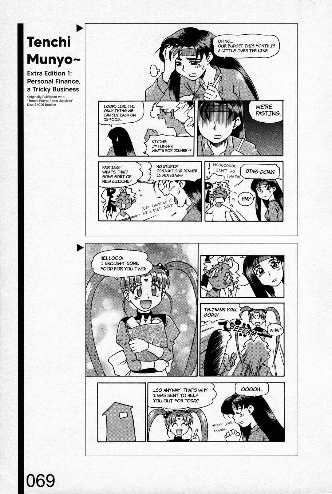 Page 23 Chapter 2 Azumanga Recycle