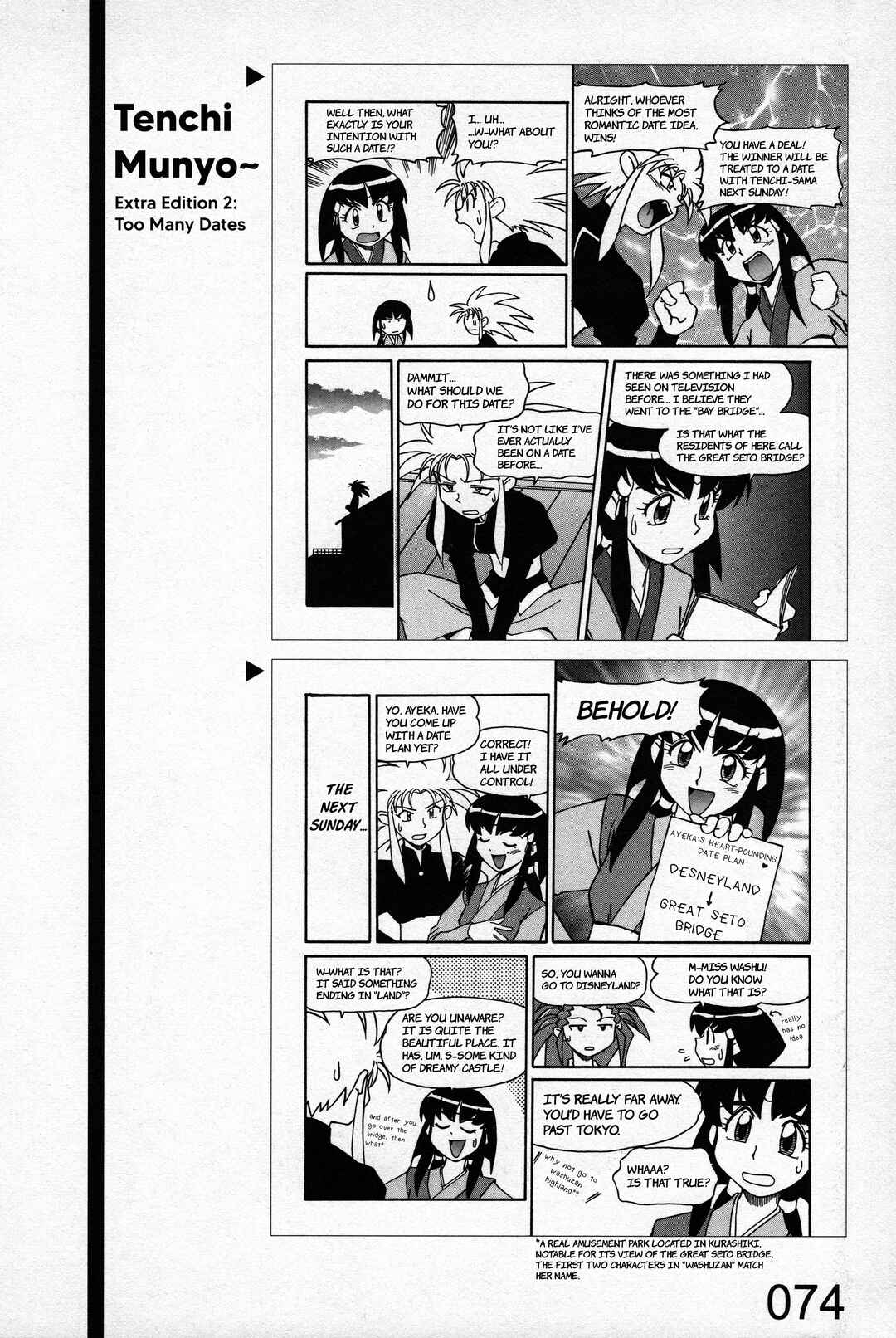 Page 28 Chapter 2 Azumanga Recycle