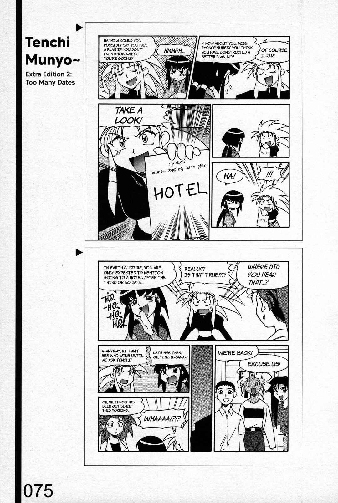 Page 29 Chapter 2 Azumanga Recycle
