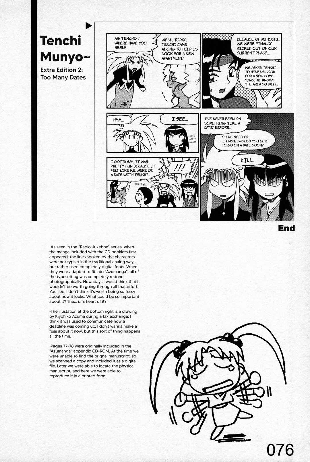 Page 30 Chapter 2 Azumanga Recycle