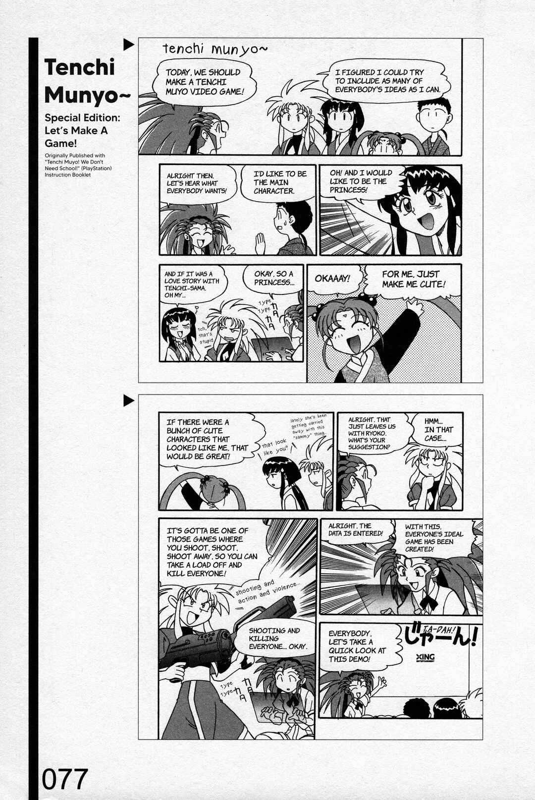 Page 31 Chapter 2 Azumanga Recycle