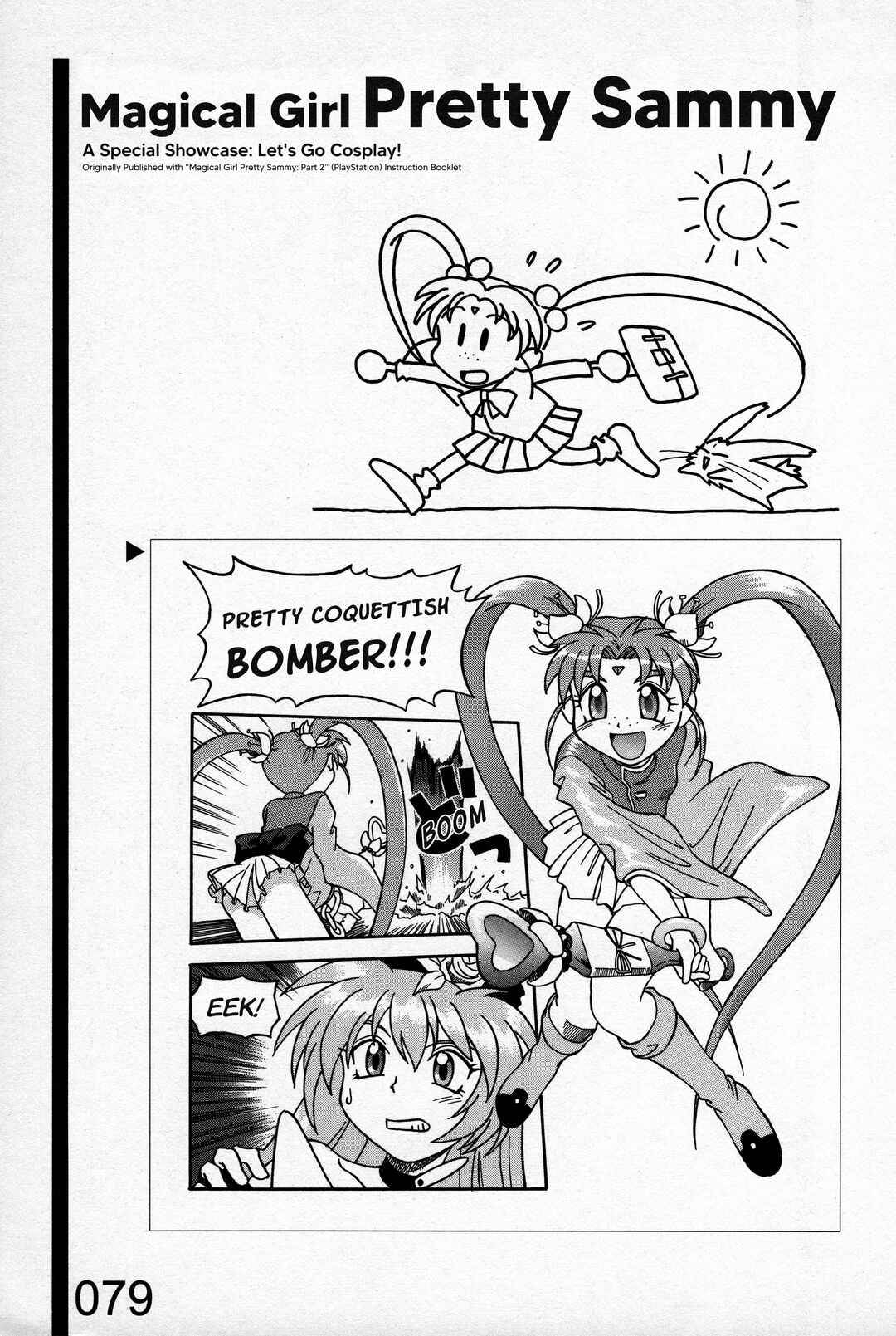 Page 33 Chapter 2 Azumanga Recycle