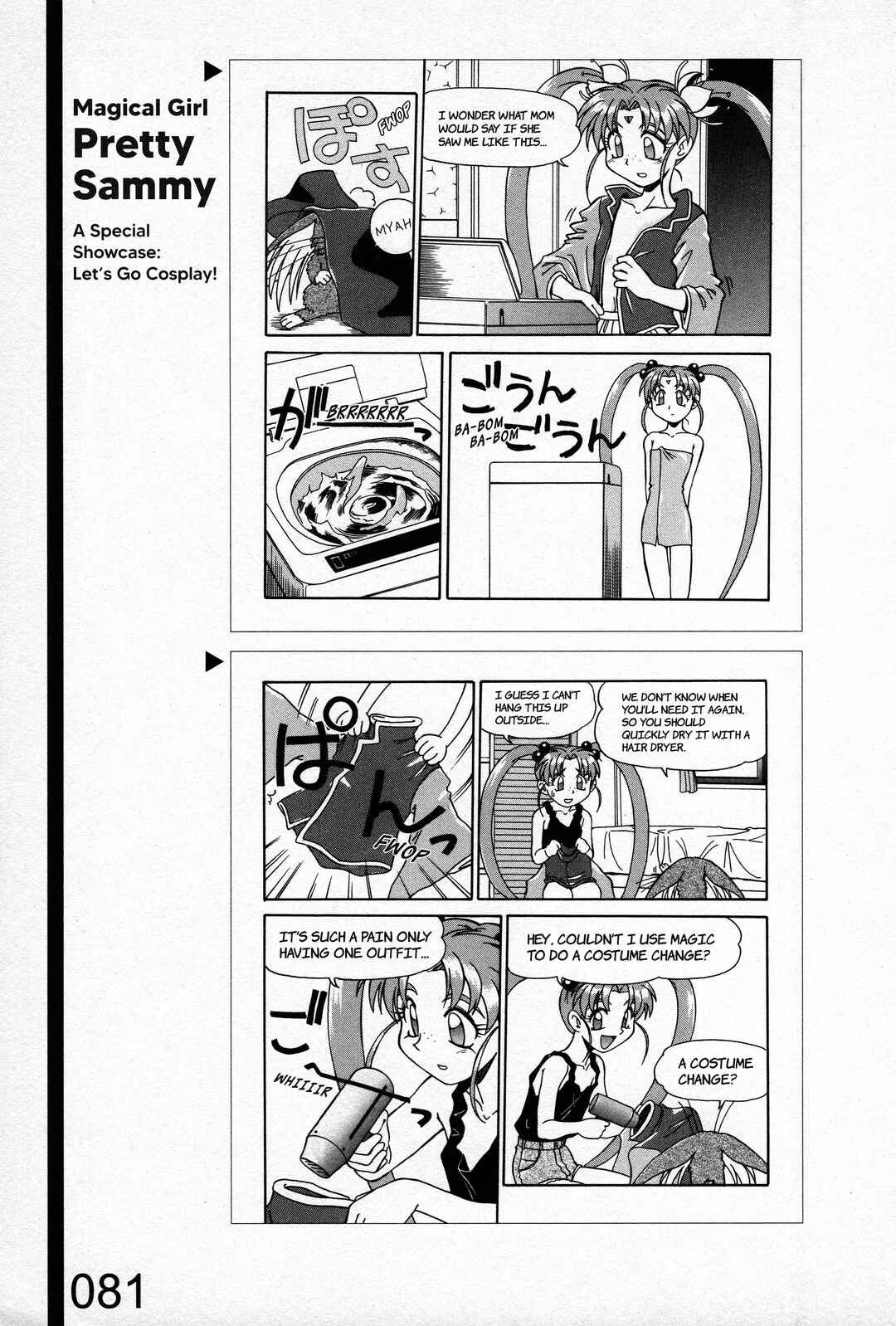 Page 35 Chapter 2 Azumanga Recycle