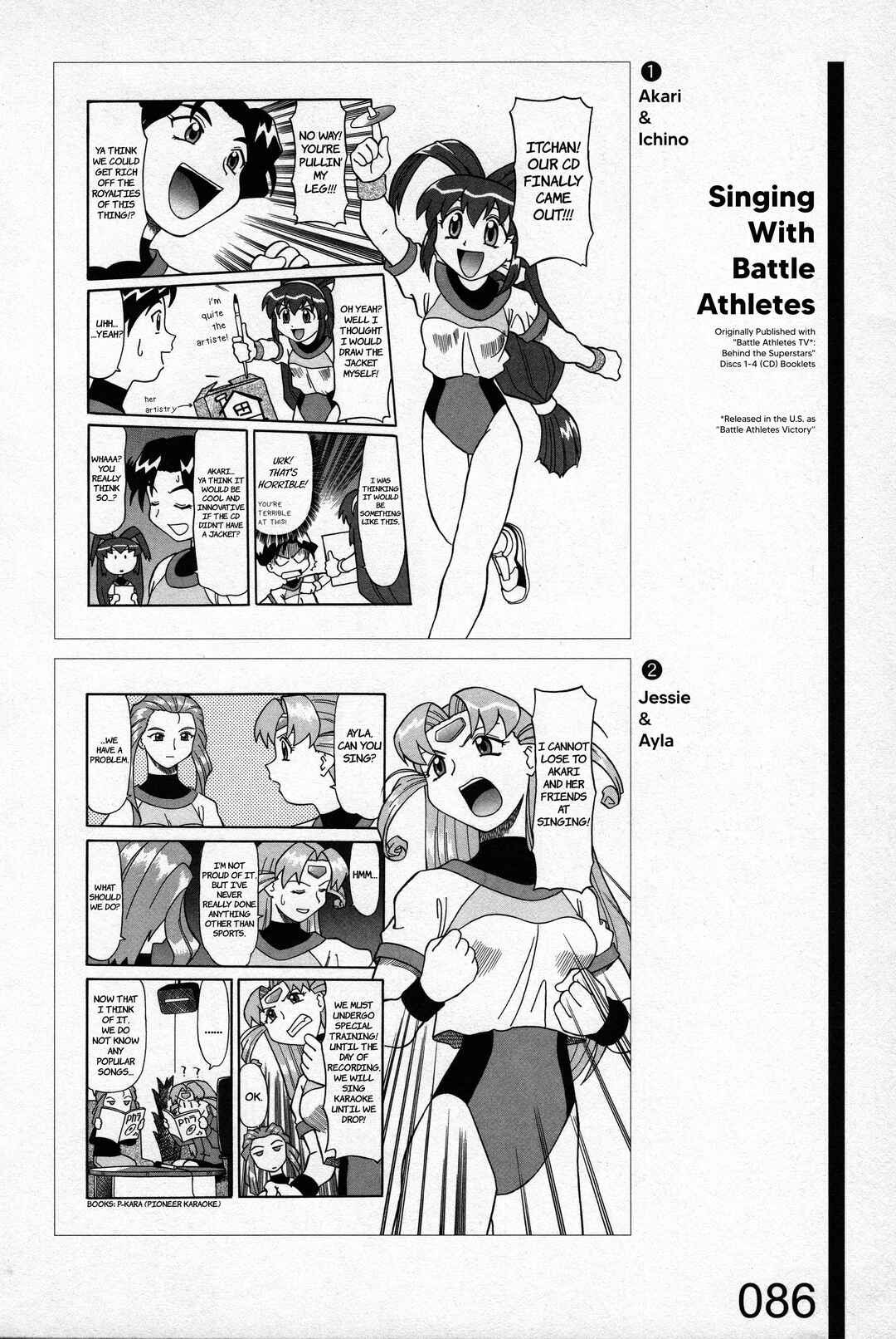 Page 40 Chapter 2 Azumanga Recycle