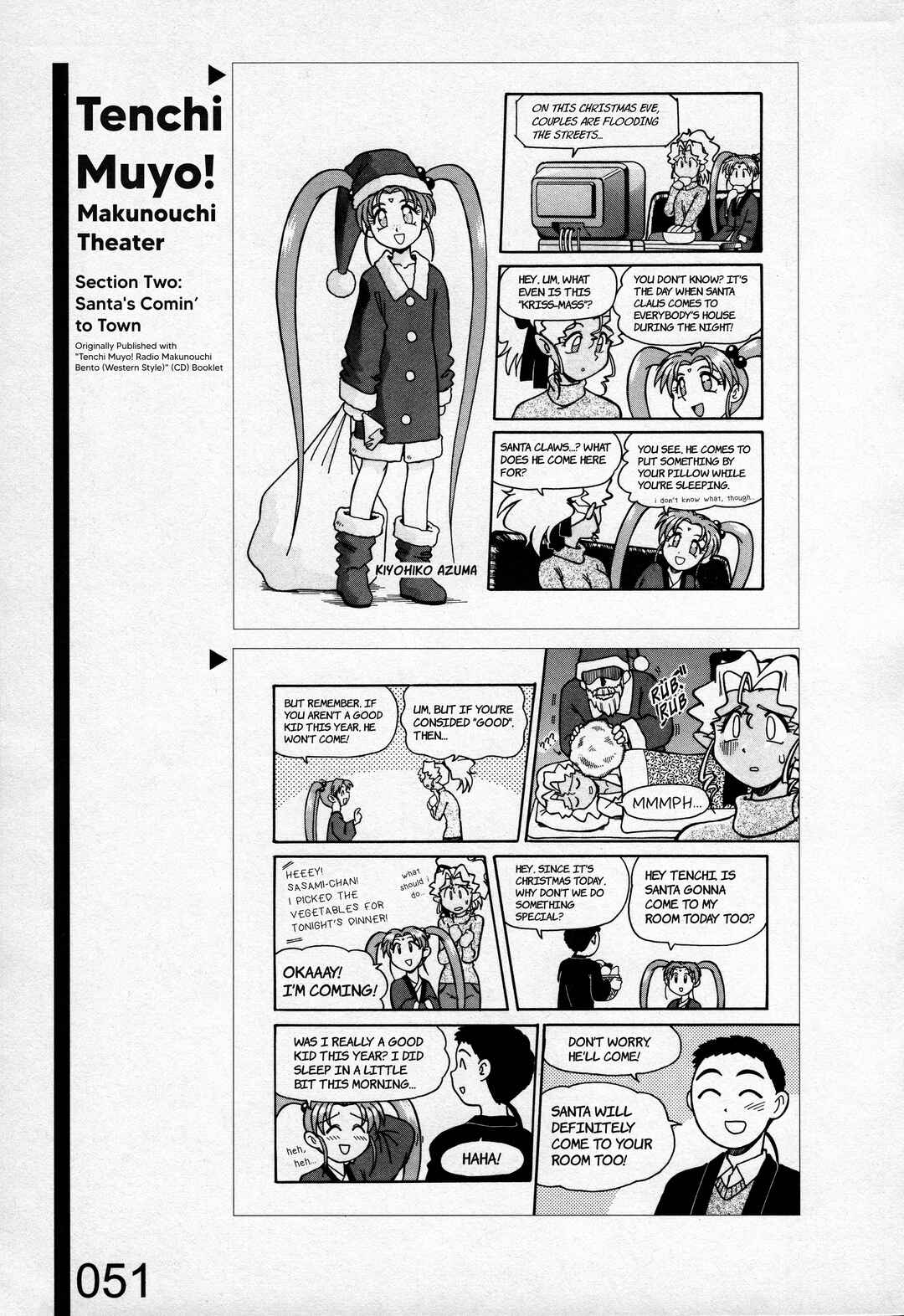 Page 5 Chapter 2 Azumanga Recycle