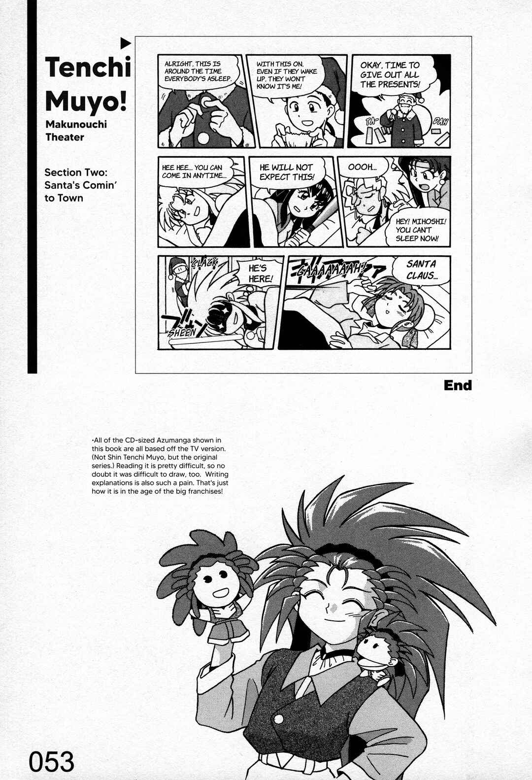 Page 7 Chapter 2 Azumanga Recycle