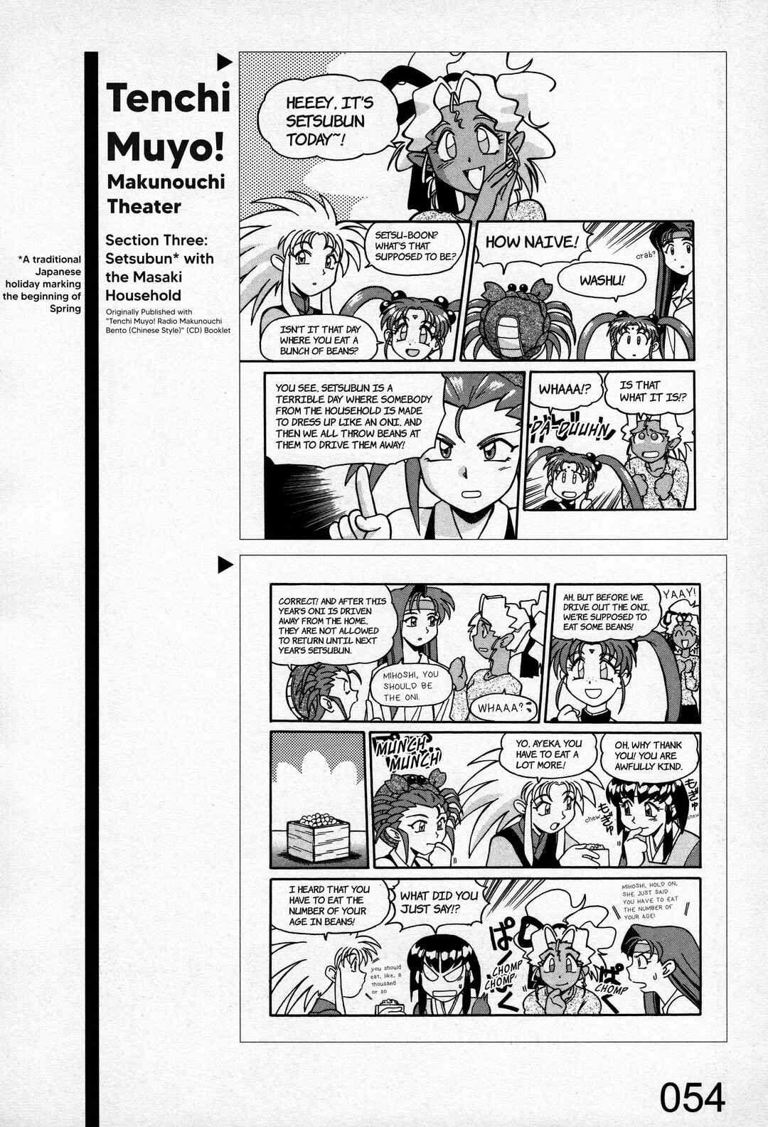 Page 8 Chapter 2 Azumanga Recycle