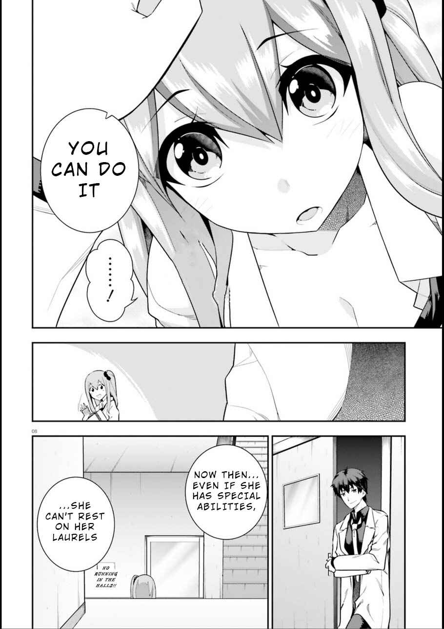 Page 6 Chapter 7 After School Bitchcraft