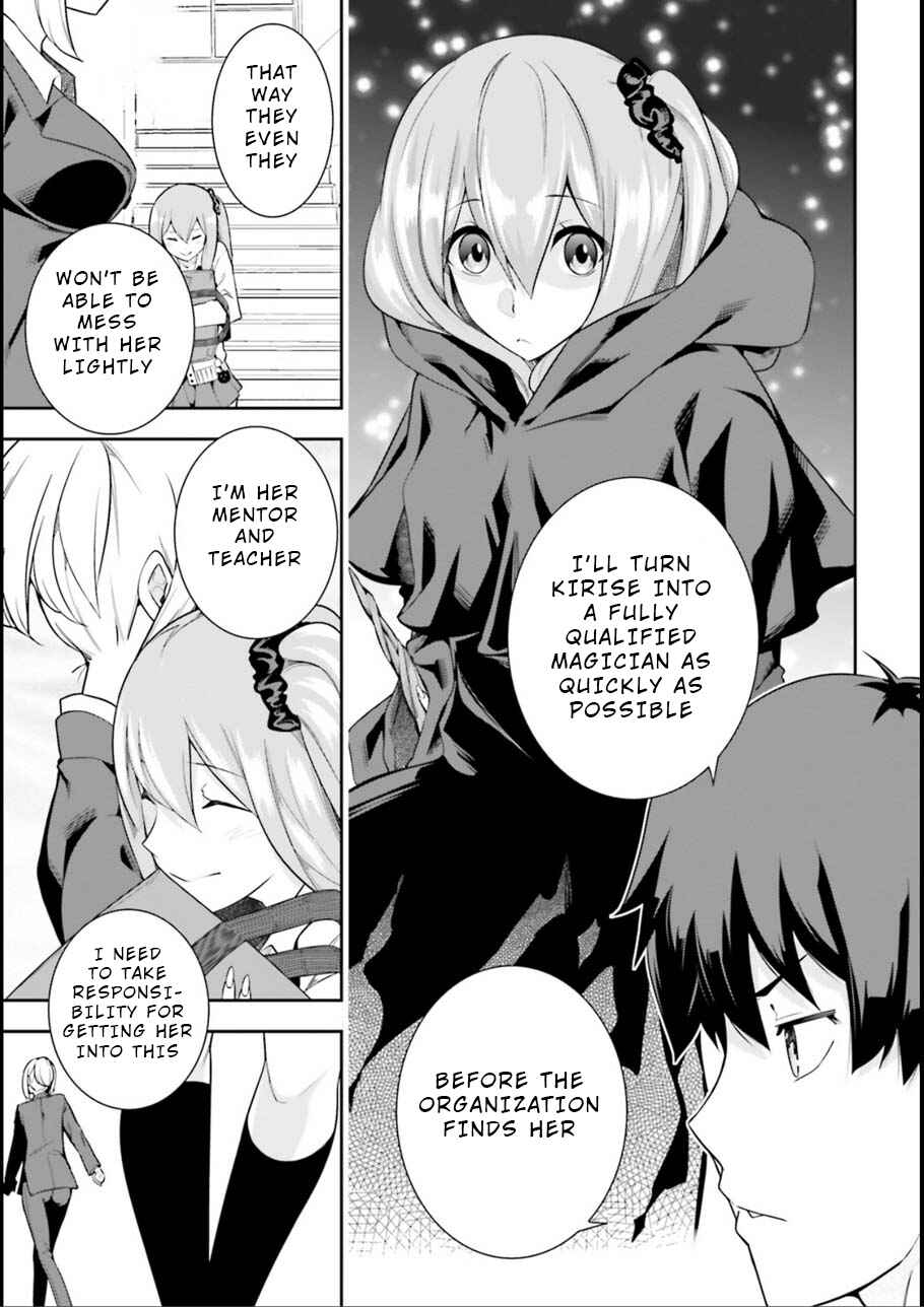 Page 7 Chapter 7 After School Bitchcraft