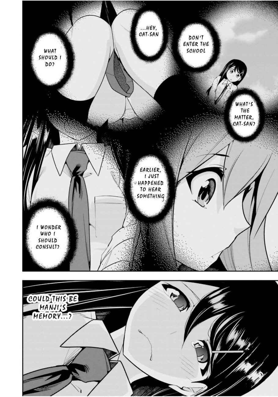 Page 14 Chapter 4 After School Bitchcraft