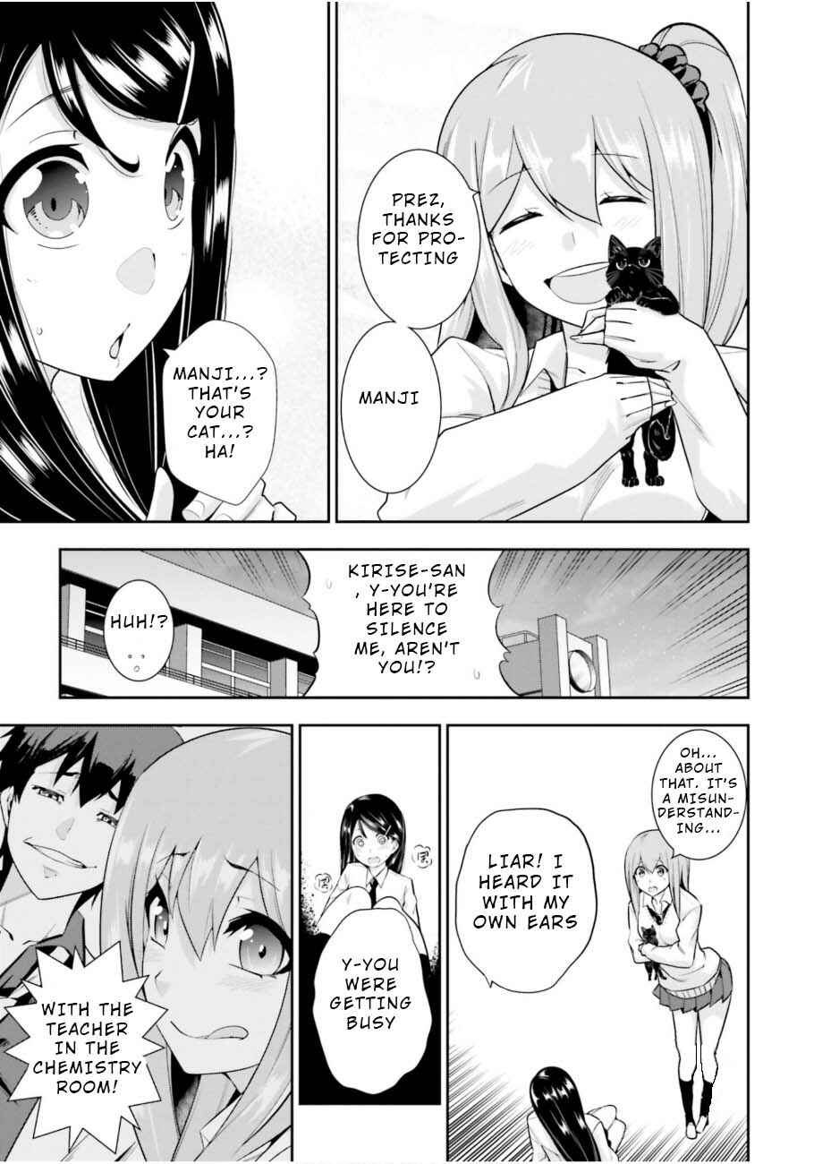 Page 15 Chapter 4 After School Bitchcraft