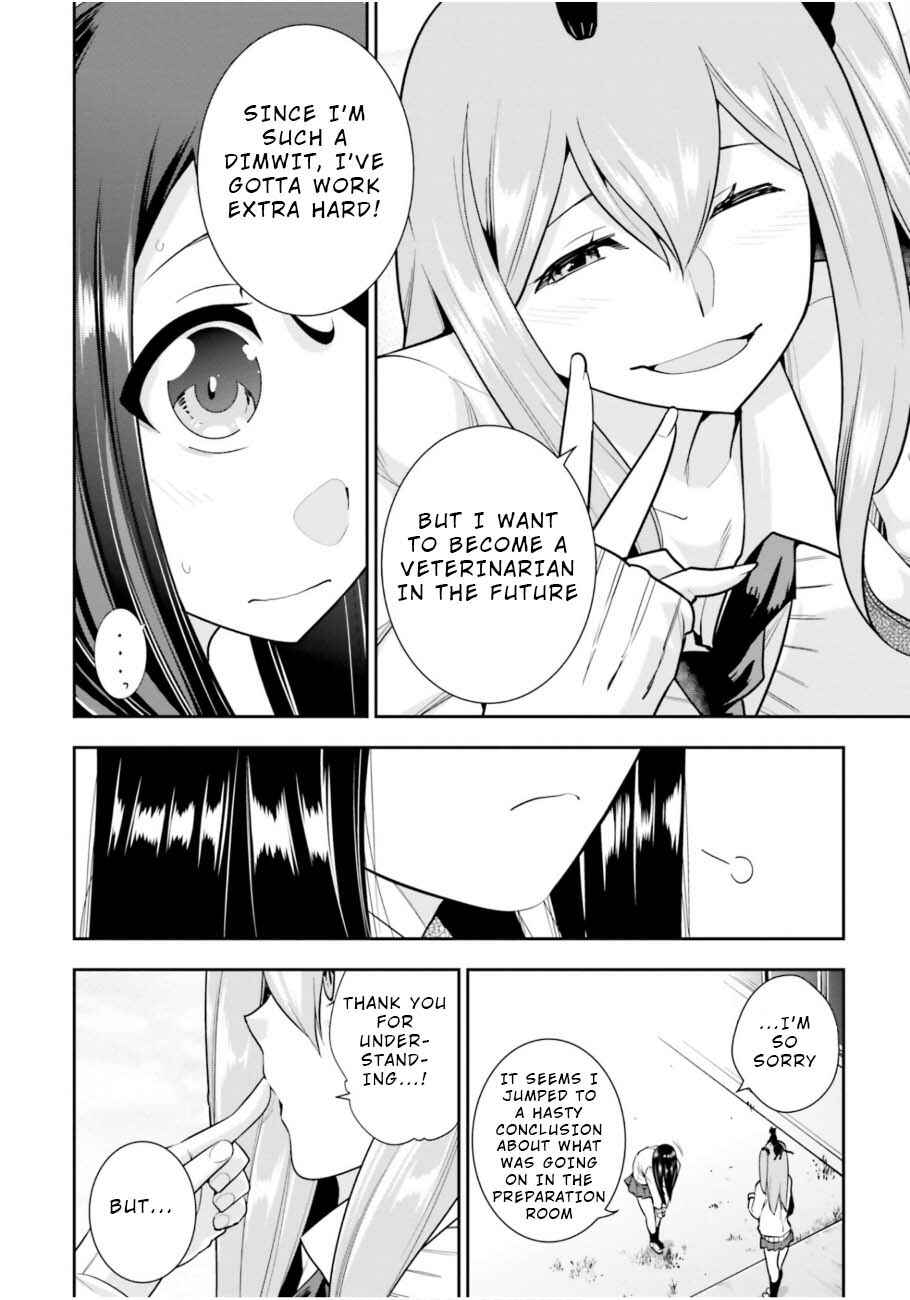 Page 18 Chapter 4 After School Bitchcraft