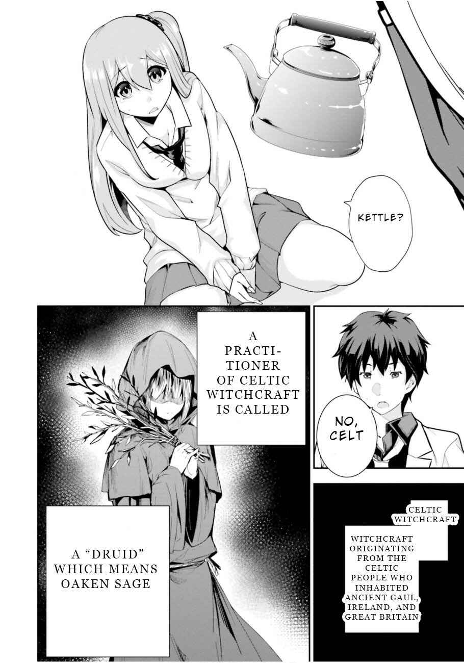 Page 2 Chapter 4 After School Bitchcraft