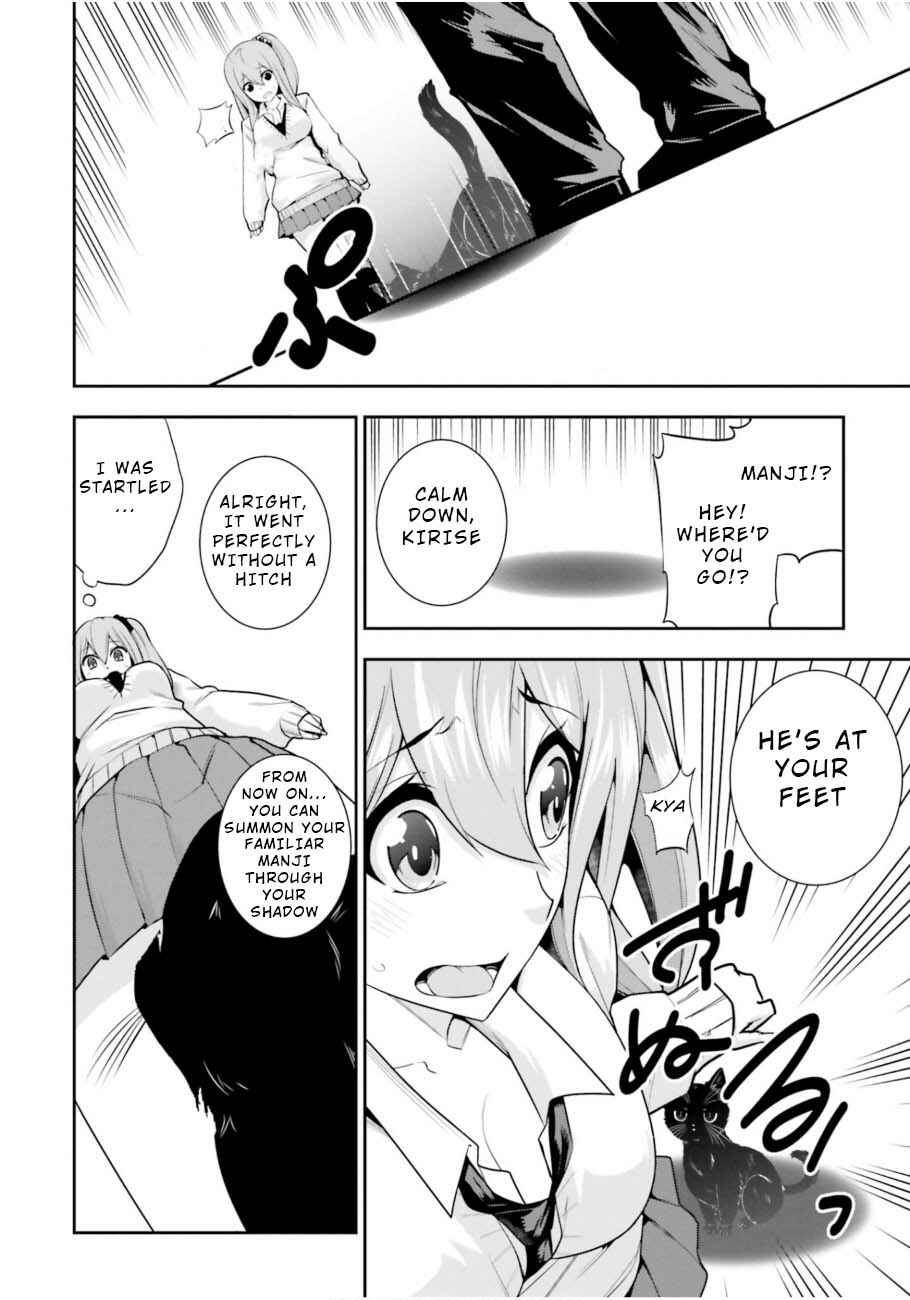 Page 22 Chapter 4 After School Bitchcraft