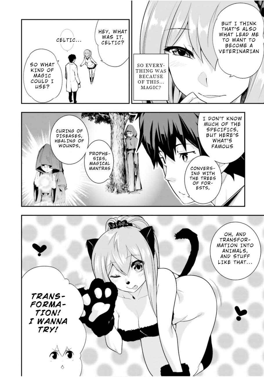 Page 4 Chapter 4 After School Bitchcraft