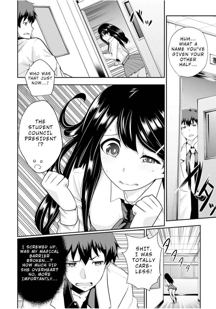 Page 6 Chapter 4 After School Bitchcraft