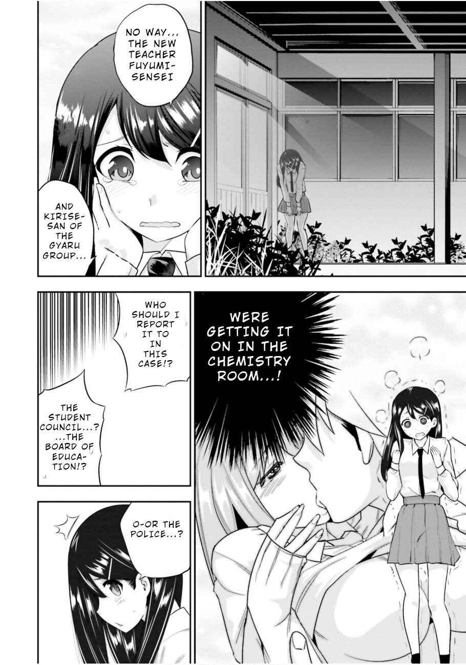Page 8 Chapter 4 After School Bitchcraft