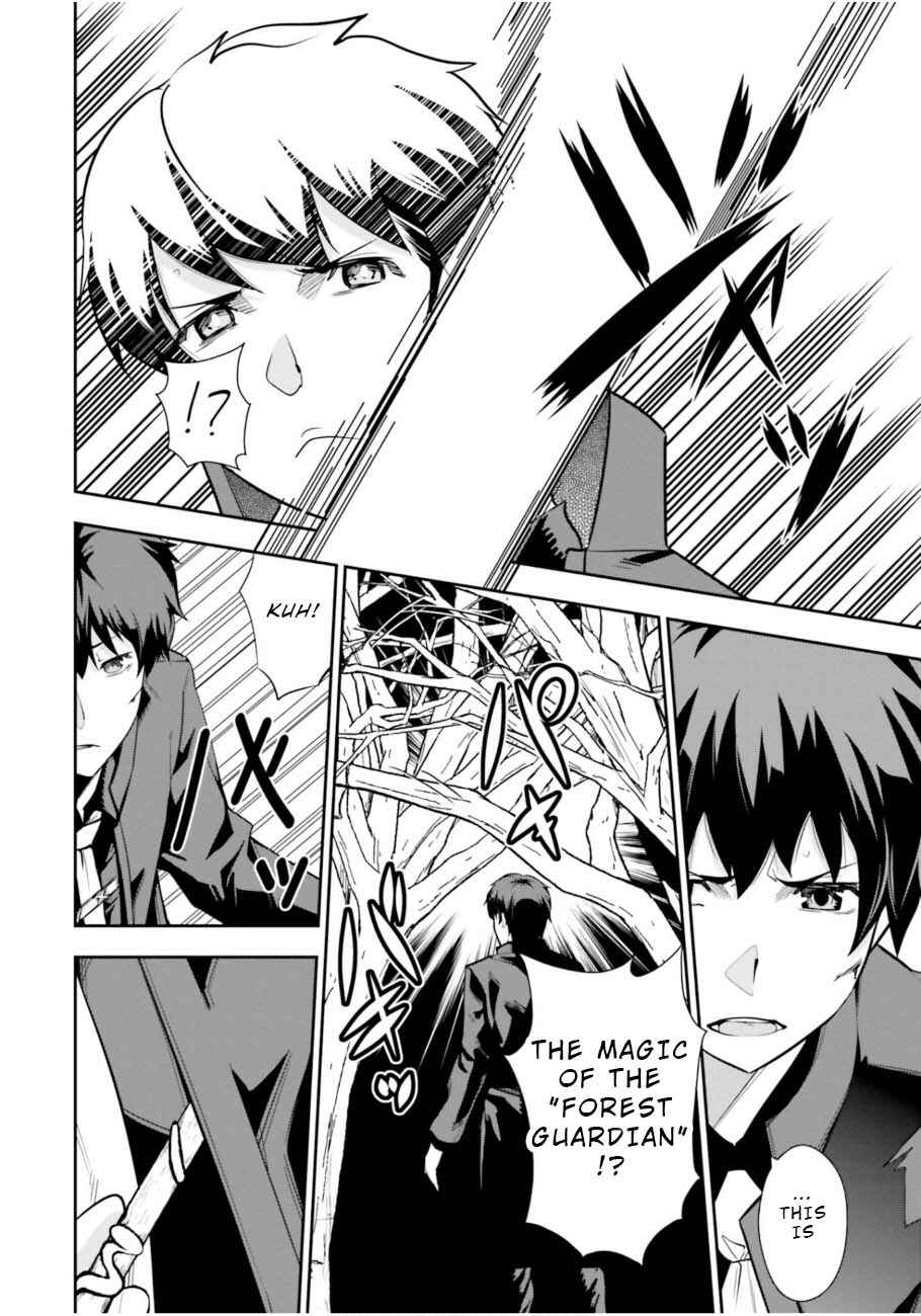 Page 10 Chapter 6 After School Bitchcraft