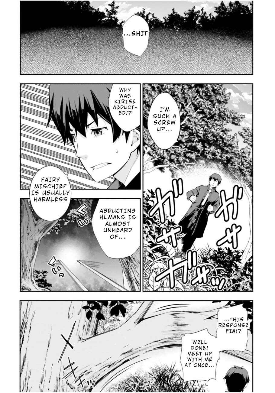 Page 9 Chapter 6 After School Bitchcraft