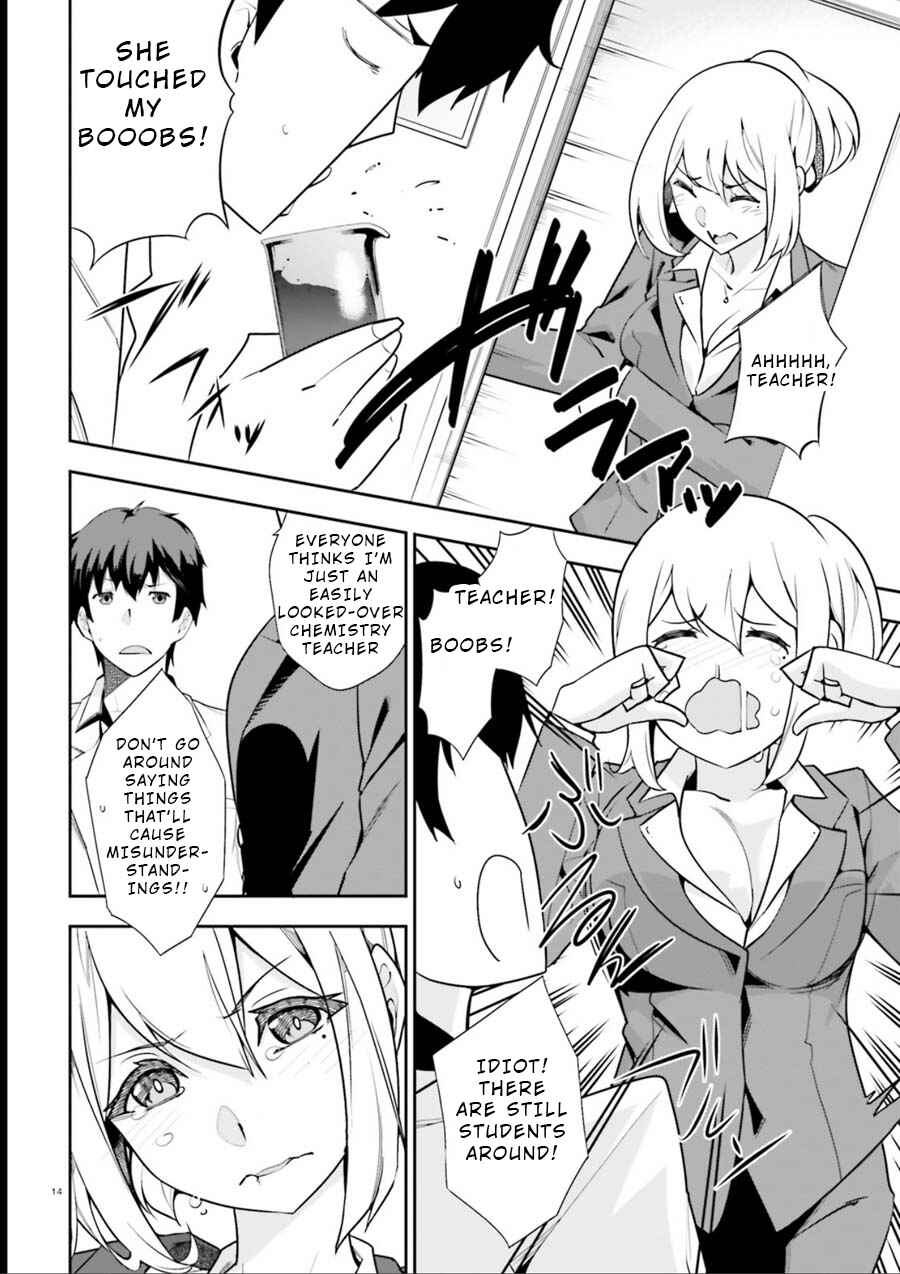 Page 14 Chapter 8 After School Bitchcraft