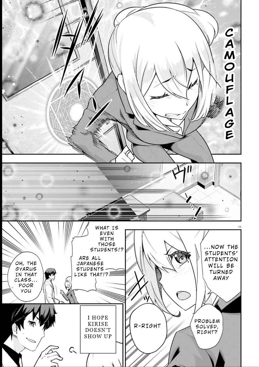 Page 15 Chapter 8 After School Bitchcraft