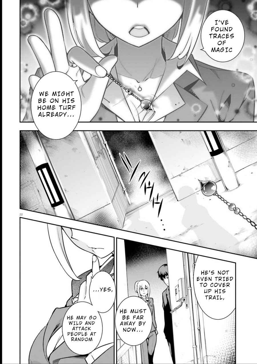 Page 22 Chapter 8 After School Bitchcraft
