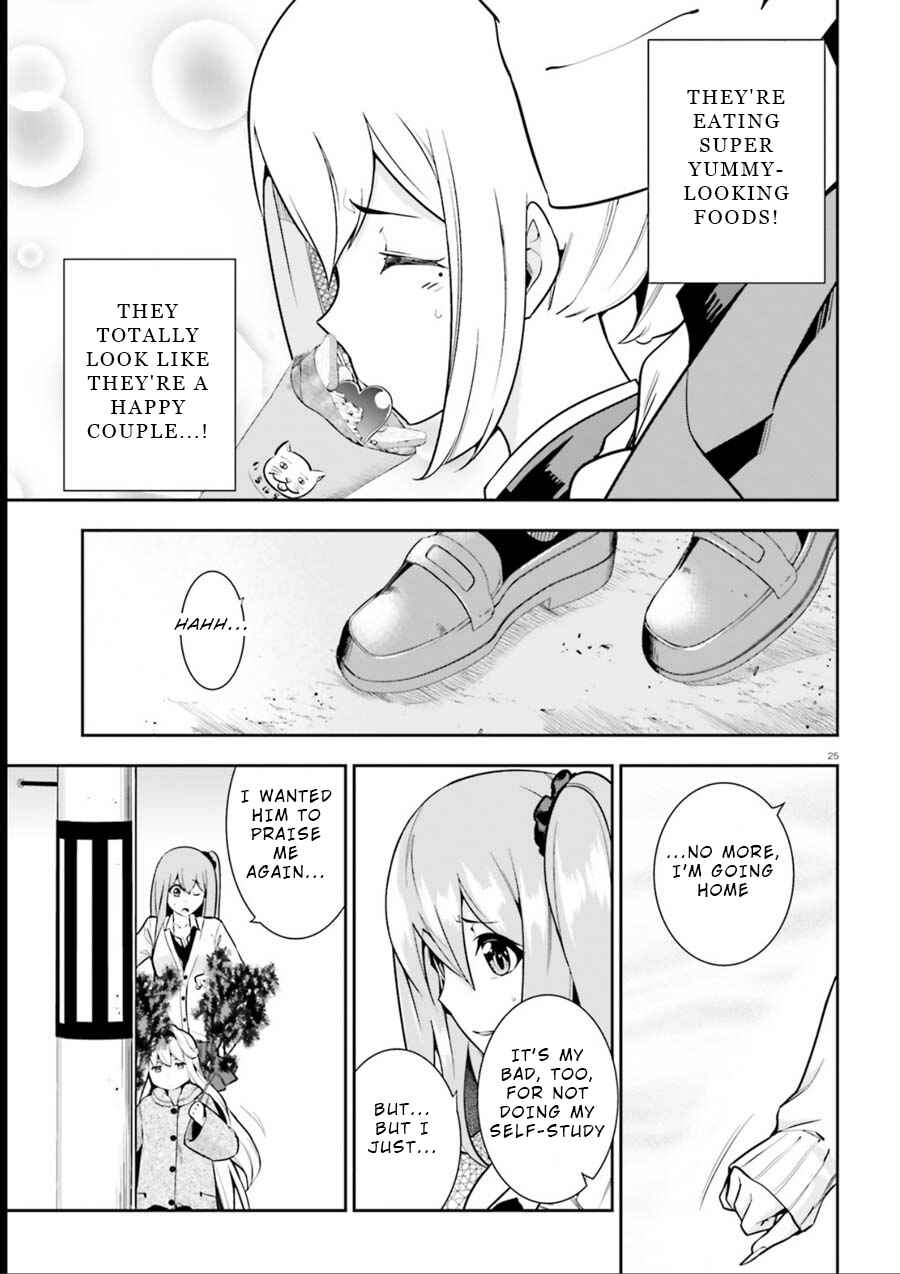 Page 25 Chapter 8 After School Bitchcraft