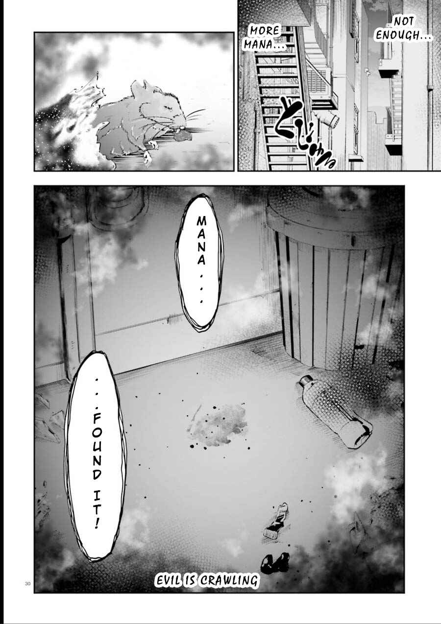 Page 30 Chapter 8 After School Bitchcraft