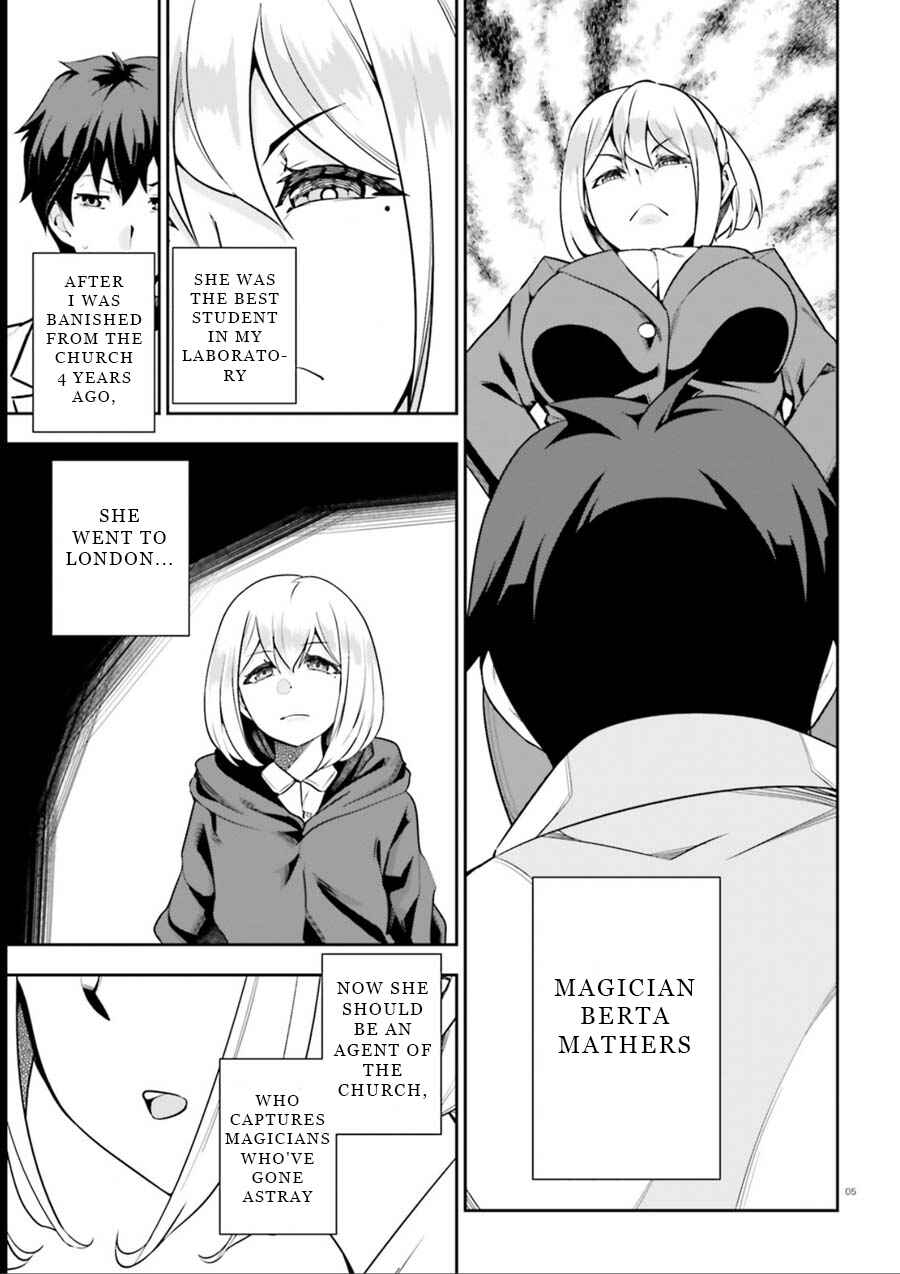 Page 5 Chapter 8 After School Bitchcraft