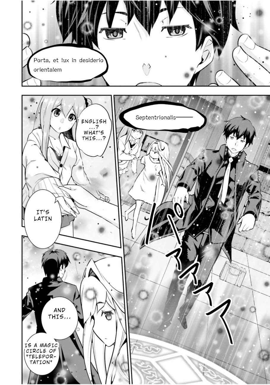 Page 6 Chapter 5 After School Bitchcraft