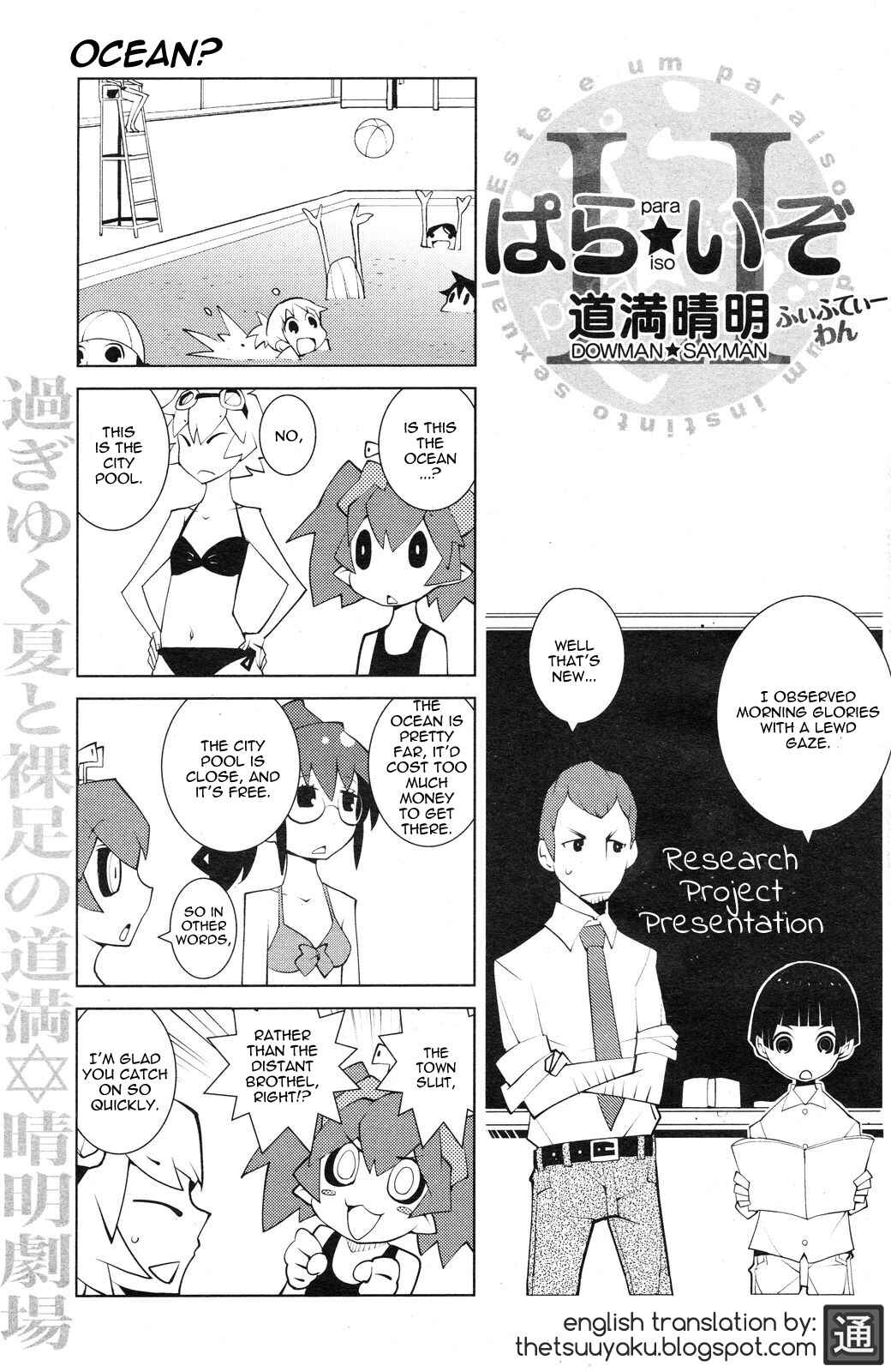 Page 1 Chapter 51 Paraiso
