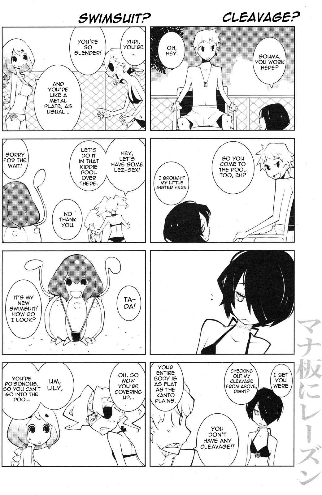Page 2 Chapter 51 Paraiso