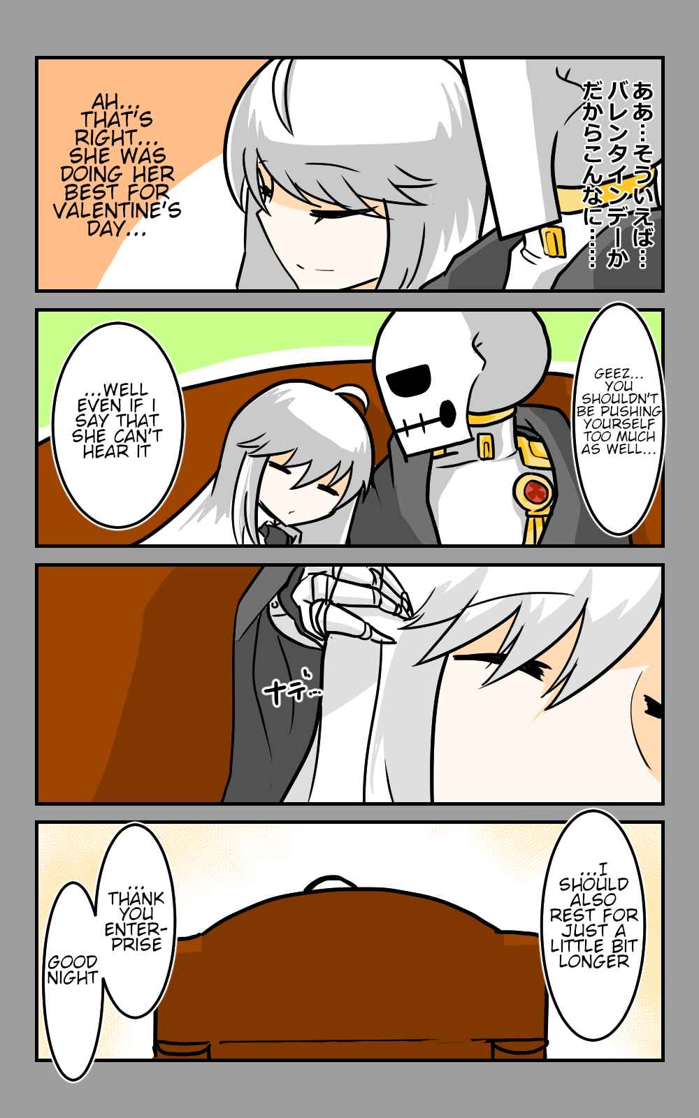 Page 17 Chapter 14 Azur Lane - Skeleton Commander And Enterprise (Doujinshi)