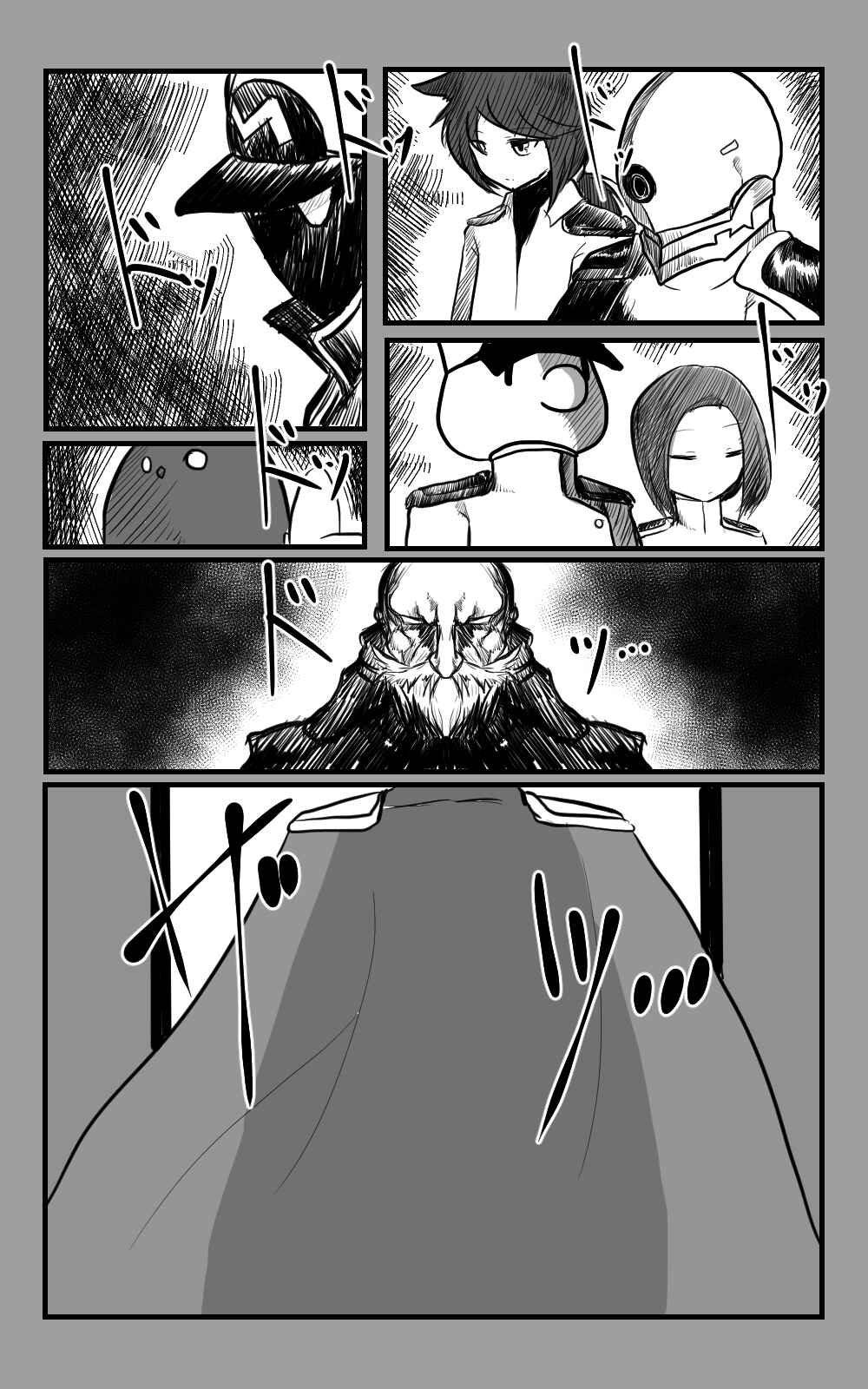 Page 6 Chapter 10 Azur Lane - Skeleton Commander And Enterprise (Doujinshi)