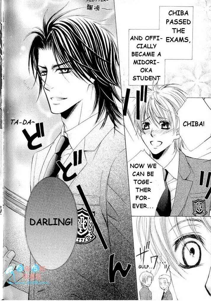 Page 11 Chapter 6 Hatsujou Animal