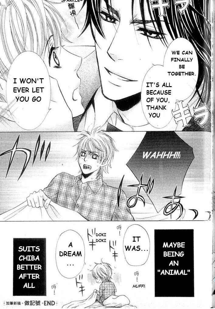 Page 12 Chapter 6 Hatsujou Animal