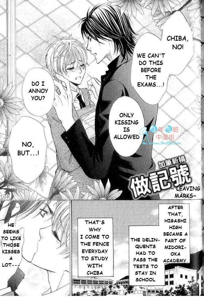 Page 2 Chapter 6 Hatsujou Animal